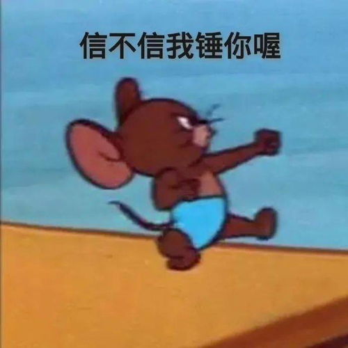  我,26岁,只想拥有崩溃自由