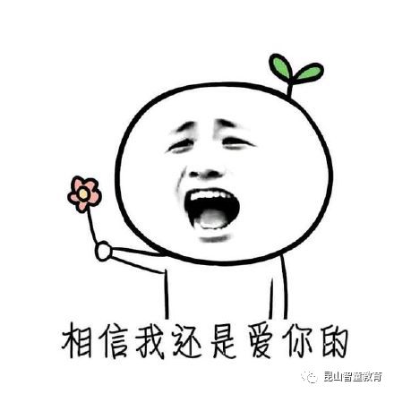  智童王汉东老师六年级奥数排列组合