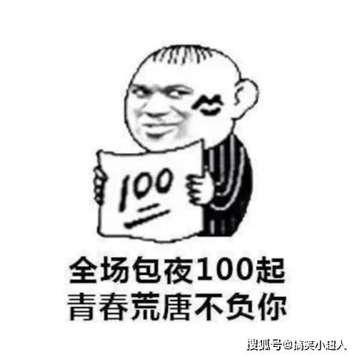  搞笑幽默笑话段子我心里暗自偷乐道,嘿嘿,一耳光二十块,挺值的女友