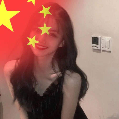  五星红旗头像五星红旗头像怎么弄五星红旗头像制作五星红旗头像框怎么弄国庆头像模板国旗头像教程五星红旗渐变头像模板