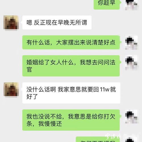  相识17天闪婚,结婚10天后妻子提出离婚,男子报警令人吃惊的还有