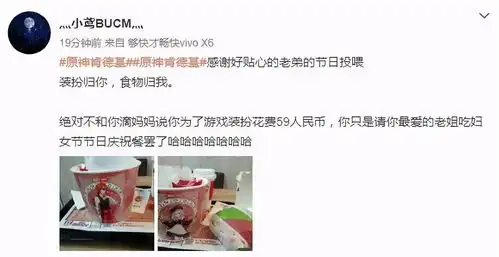  原神kfc联动火出圈中二表情包刷屏,肯德基主题店也被玩坏了