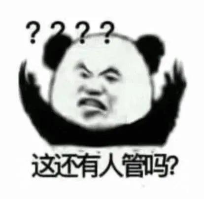  我错了以后你改表情包