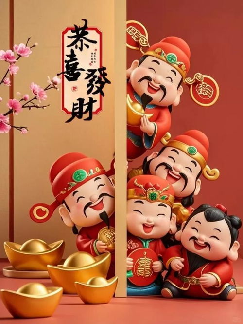  蛇年大年初五迎财神最新100句祝福语文案