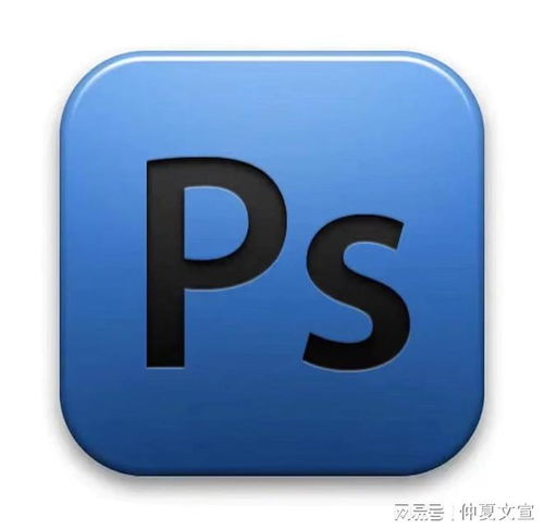  adobephotoshop2024中文破解版最新软件下载安装及注册激活教程