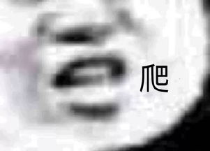  男朋友说想我,结果发到了班级群啊啊啊极度尴尬