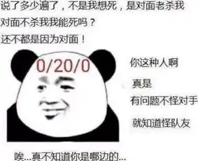 萌妹手残表情包我该用什么理由来掩饰我玩游戏菜快用这些图