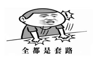  微信诈骗又有新套路中山已有人中招手段防不胜防