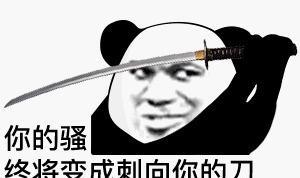  搞笑段子不要说我小短腿,证明给你看