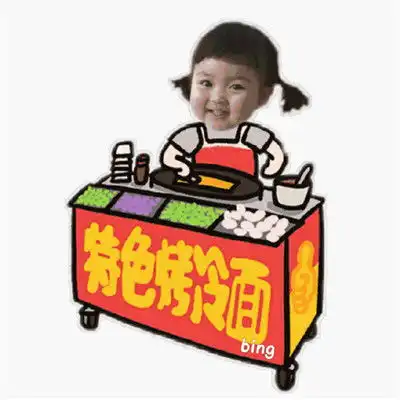 最热的特色搞笑表情包赶紧一起来玩啊