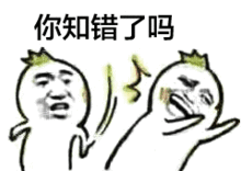  一车神仙猴哥还是个老司机