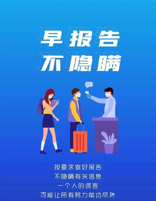  紧急通知厦门严查戴口罩戴口罩戴口罩