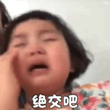  罗熙表情包我真的太难了