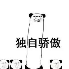  知网上竟然还有这些奇葩论文太太太神奇了