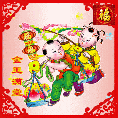  明天除夕,提钱给你拜年啦,祝您鼠年大吉,好事成双