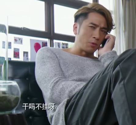 跨国异地恋华人的男欢女爱都靠什么维系