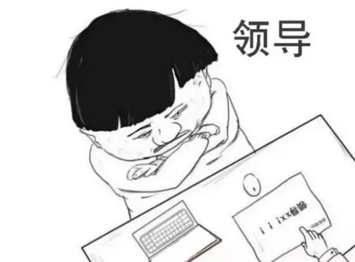  我不干了我要辞职