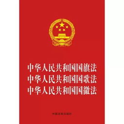  国旗上印广告,真的是作死型营销