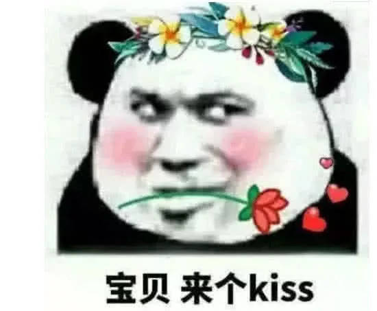  5张暗示我想你了撩人表情包,发几张,99女生难以抵挡