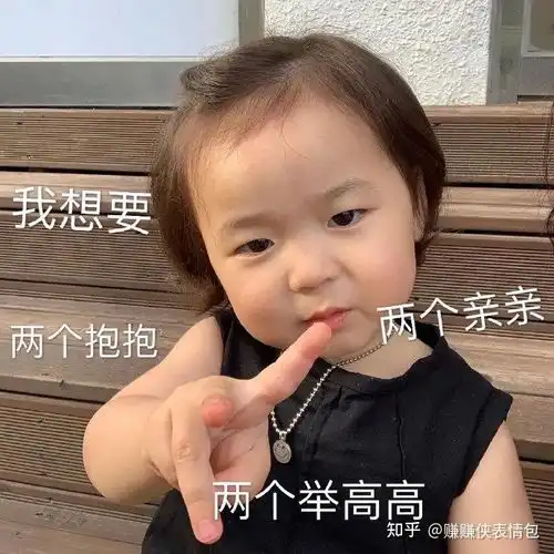 抱抱表情包图片 可爱亲