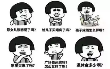  论湖南社交神器,没有什么敢在ta面前称第一