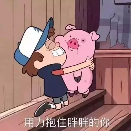 好运气表情包大全上岸