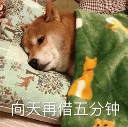  重要提醒上班时间有变有好消息也有...