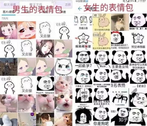  热收藏夹