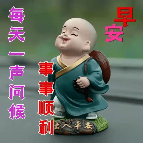 早早上好表情包大哥