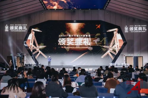 奖讯20244a创意奖bu蓝昊再获佳绩