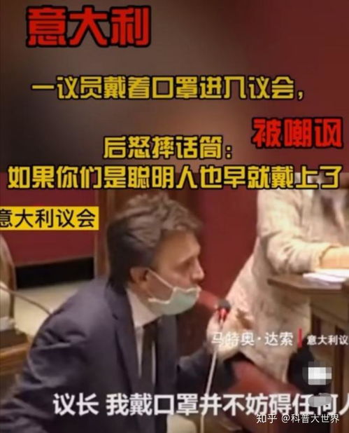  新冠疫情全球肆虐,让西方人戴口罩为何这么难至少有三个原因
