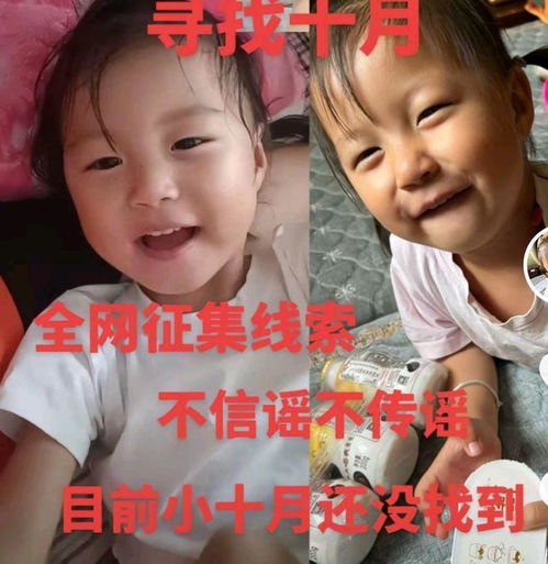  山西2岁半女童走失12天,对奶奶的质疑没有中断过