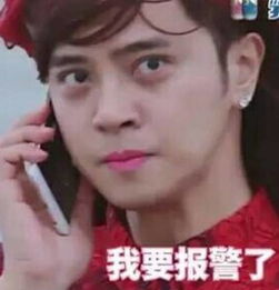  增城附近一男子捡到100元结果吓到马上报警