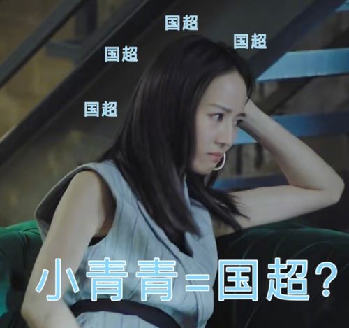  任嘉伦再次凭本名出圈张钧甯坦言不知道他叫国超,本尊的回应太好笑