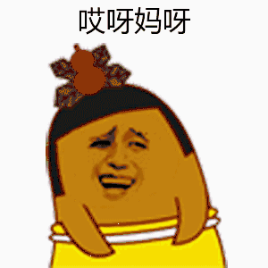 瞎传什么呀赶紧告诉你的家人朋友吧