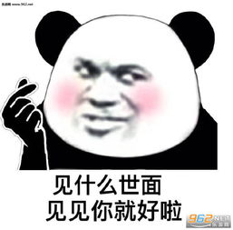  亲这里两边都要表情包一套emmmm想你想我想你表情包图片下载乐游网游戏下载