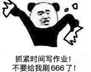  熊猫头表情包像不像你上网课的老师