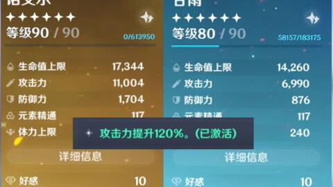  甘雨鬼畜点头快来个大佬把她做成gif表情包