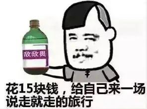 谢谢图片表情包没钱