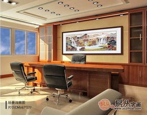  办公室里的风水财运,旺财的小诀窍都在一幅画里