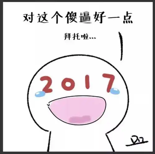 谢谢图片表情包融媒体