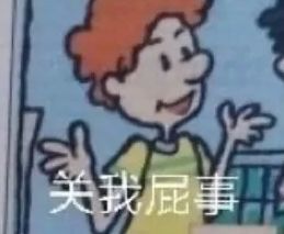  那些最搞笑的文案配图,每个都惊为天人