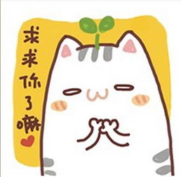  这个头上有绿叶的表情叫神马,不是颜文字君,附图
