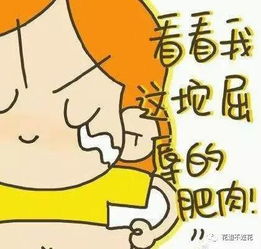 这次,真的躺着就能瘦了