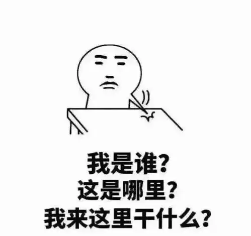 说的对的表情包拜拜