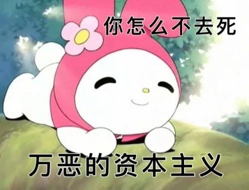  大半夜被恶心到楼里姐妹说是玩具,那先不挂了