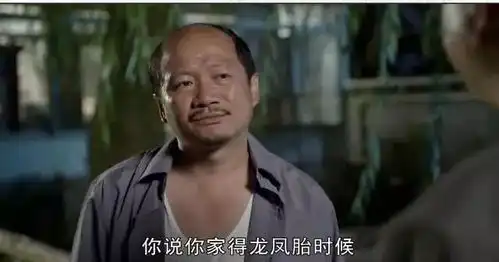  乡村爱情里的谢广坤你们还记得吗,霸道总裁表情包集合来了