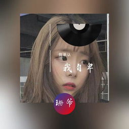  抖音最火蛇舞快手版