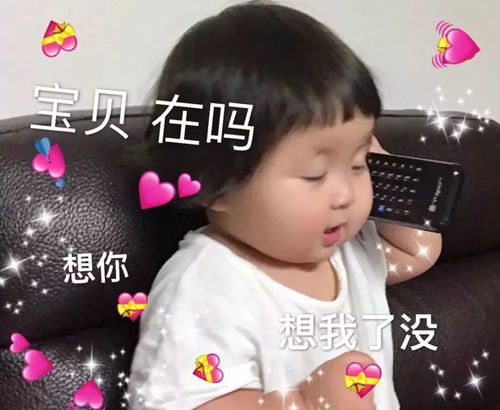 腹肌表情包可爱罗熙