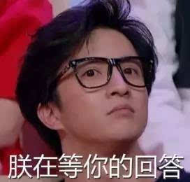  段子手薛之谦biubiubiu